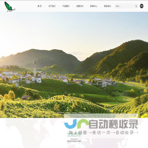 苏州禾田香料有限公司