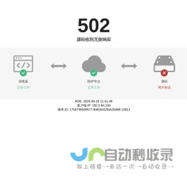 中国文化史籍研究所