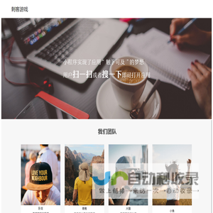 脸库互娱（广州）计算机有限公司