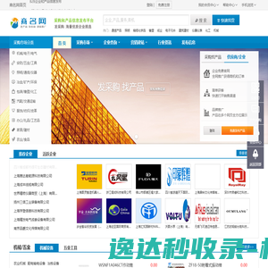 商名网