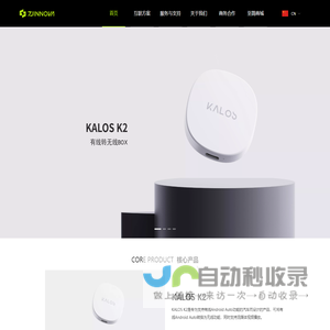 北京至简软件有限公司