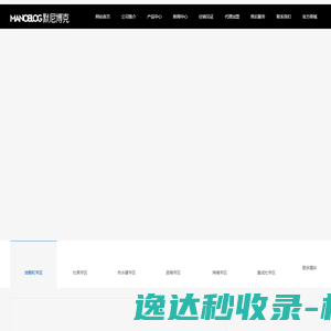 楚北网