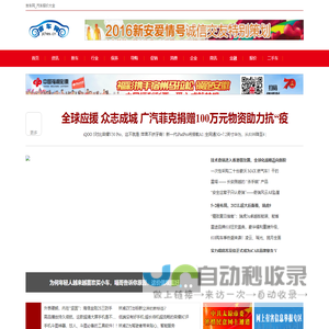 吉车网