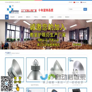 led工矿灯