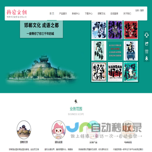 丹家文创：点亮生活灵感