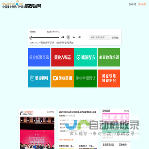哈发网