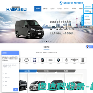 谷声(上海)信息科技有限公司