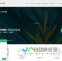 张家港广告公司