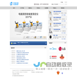 纸箱抗压测定仪