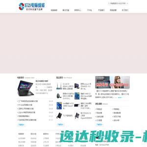 尿素厂家
