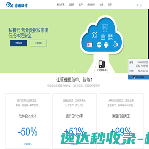 全自动喷涂生产线
