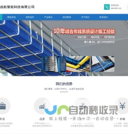 合肥网络布线