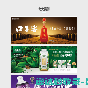 我的网站制作经验