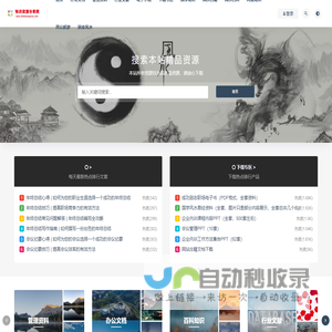 8848网校知识分享网