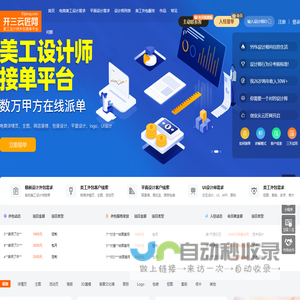 开三云匠网