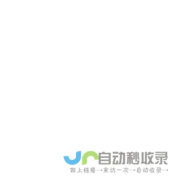 宁夏海博威环保节能设备有限公司