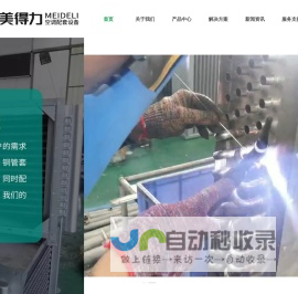 不锈钢表冷器