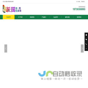 重庆烟酒回收:茅台酒,酒瓶,洋酒,名酒,冬虫夏草,老酒,重庆跃国烟酒经营部