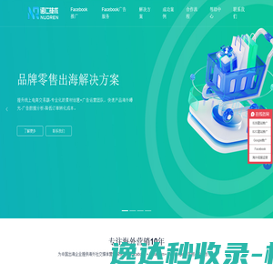 高新区专利转化公共服务中心