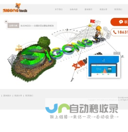文博时空科技(北京)有限公司