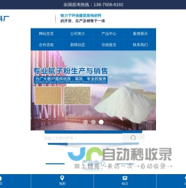 常德市武陵区金美兴涂料厂