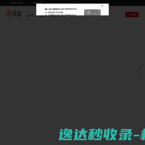 深圳市链科网络科技有限公司