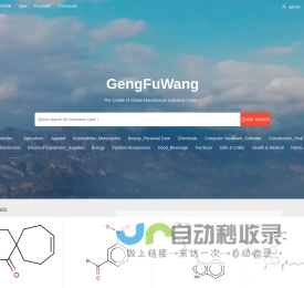 GengFuWang.Com