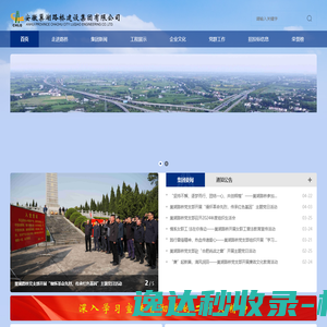 上海禹丞化工有限公司