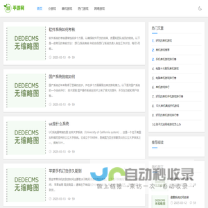 仿佛游戏网