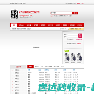山东鉴玺工程质量检测有限公司