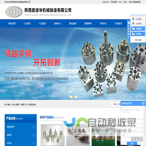 纺丝计量泵
