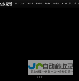 上海聚米信息科技有限公司