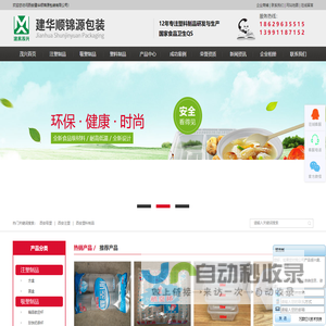 西安一次性餐盒
