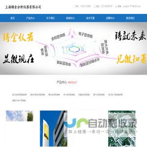 显微镜