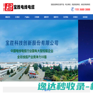 爱游戏(ayx)中国官方网站