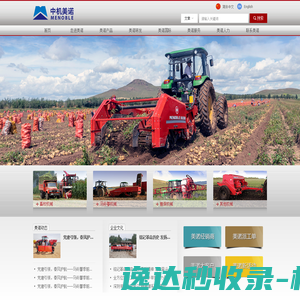 【九帮】集成吊顶及浴霸生产厂家/九帮智能家居/品牌加盟