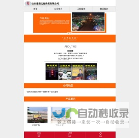 山东建强文化传媒有限公司