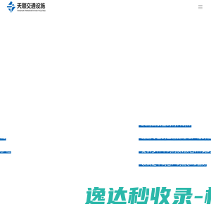 市政