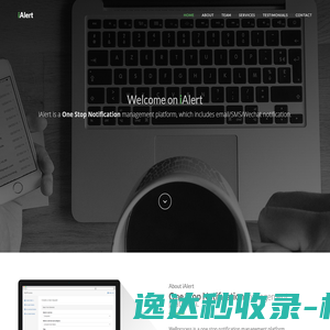 iAlert