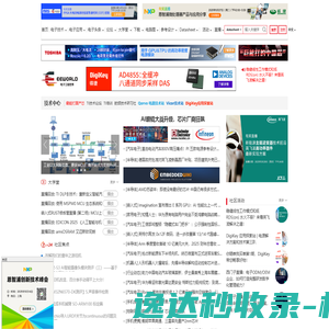 澎湃科技
