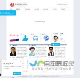 追音