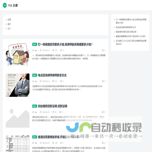 获嘉县中茂网络有限公司