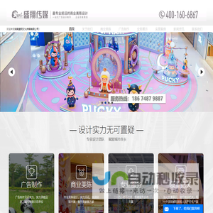 长沙广告设计公司