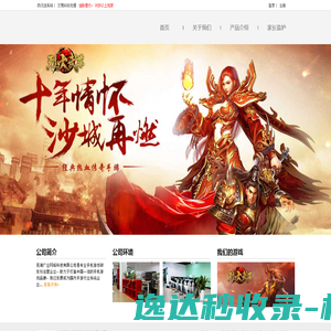 芜湖广业网络科技有限公司