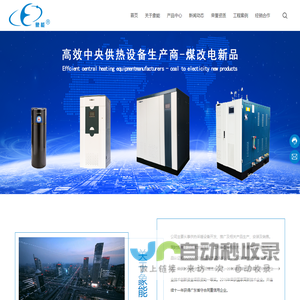 东莞市象能电气设备有限公司