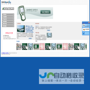 Ahlborn数据采集器
