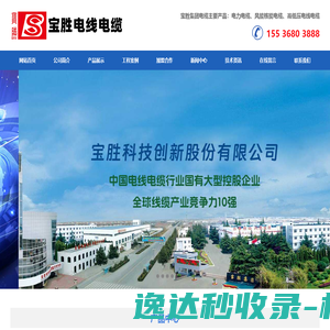 立万数据行呗
