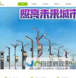 湖南典欧健康科技有限公司