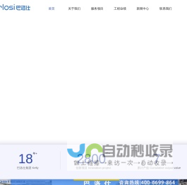 危化品,危化品处置,危险化学品,废危化品处置,残留化学品处置