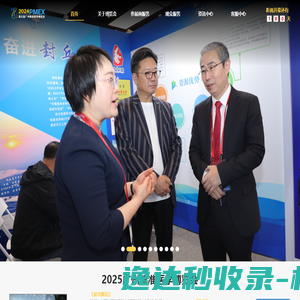 浙江欧亚轻工装备制造有限公司(EAMC)